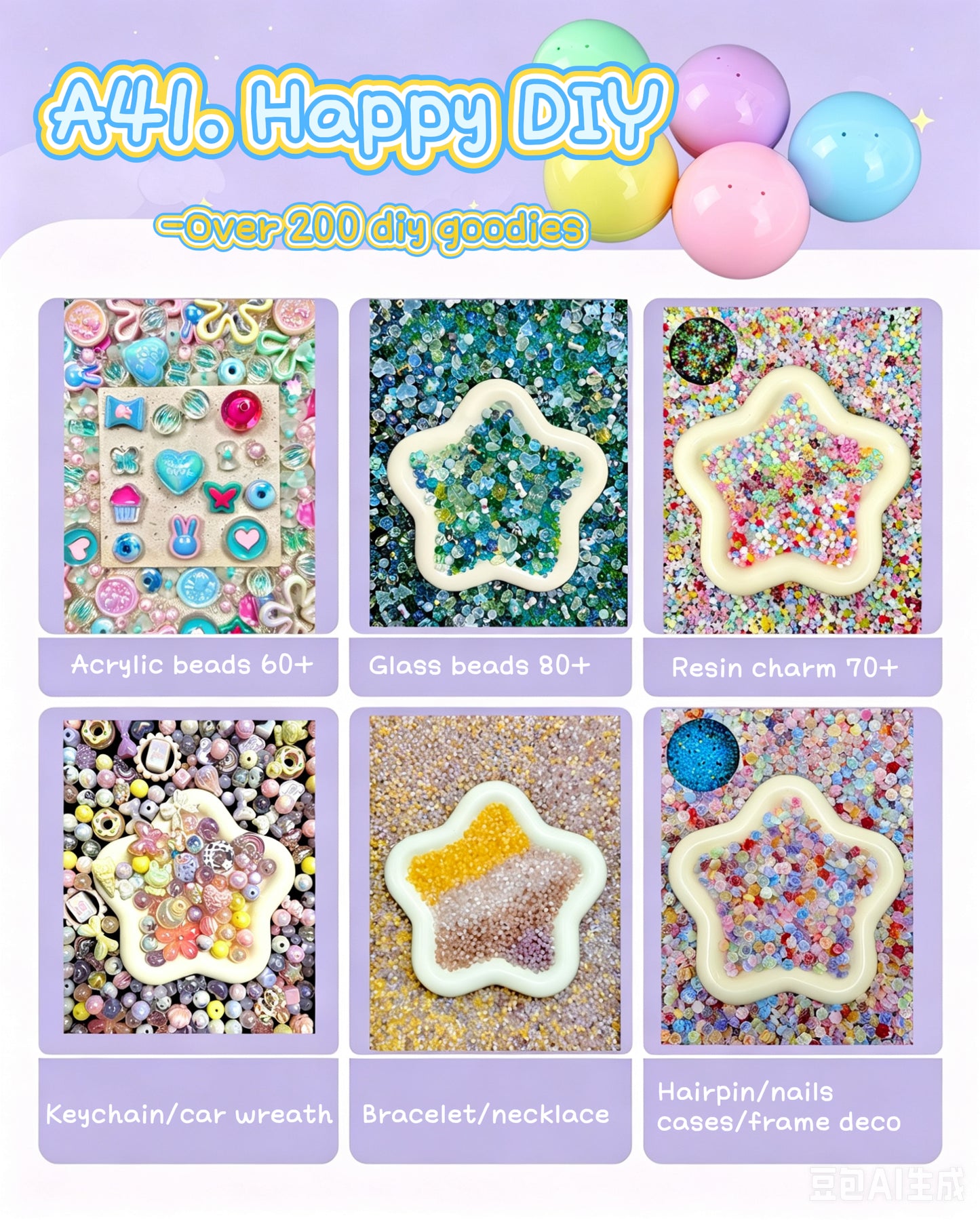 A41【Happy DIY】mysterious diy goodies ball (50ml each bag)